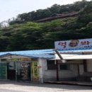 먹구봐 - 금산군 | 먹구봐