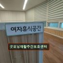 굿모닝자동차서비스 | 부산 북구 재가요양센터 굿모닝재활주간보호센터 치매·재활 특화 서비스