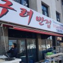 고구려광고기획 이미지