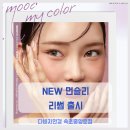 나렌즈(중앙로점) 이미지