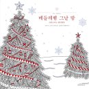 바람이 불어오는곳