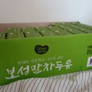 보성패션아울렛 | 동원 보성말차두유로 에스프레소 말차라떼 즐기기!