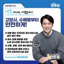 행신배수펌프장 이미지