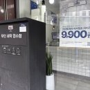 제일세탁소 | 광주 북구 세탁소 크린토피아 광주제일풍경채센트럴파크1단지점 세탁 후기