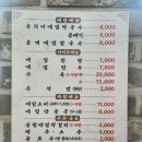 모과나무골막국수이야기 이미지