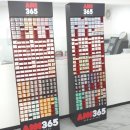 아이클래스안경 이미지