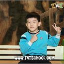 티엔티스쿨 네이버블로그