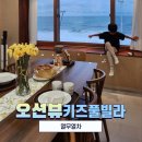 열무열차 이미지