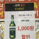 시지고기마트정육식당 이미지