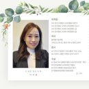학부모 힐링 캘리그라피 이미지
