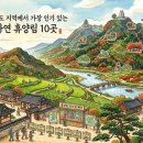 숲해설가와 떠나는 숲 나들이 -백양산 탐방 | 전라도 가족 여행 코스 추천, 전라도 자연휴양림 예약 전쟁 필수, 인기 전라북도, 전라남도 자연 휴양림...