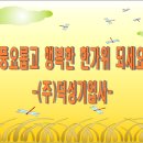 덕성 기업사 이미지
