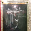 댕로홀 이미지