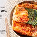 정우김치 이미지