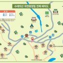 수레의산자연휴양림 티스토리