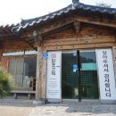 함포고복 이미지