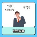 등푸른연합신경외과의원 이미지