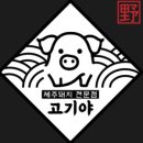 명지로 40번길L 이미지