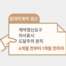 윤앤김부동산공인중개사사무소 이미지