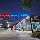 셀세모 태평점 이미지