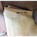 변호사김익환법률사무소