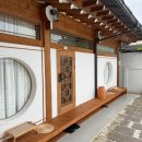 해오름한옥민박2호 | 경주 황리단길 가성비 내돈내산 한옥 민박 추천 고도한옥