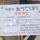 로만바스 | 경기도 대형 찜질방 온천 용인 로만바스 주말 방문 후기