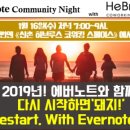 히브루스 이미지
