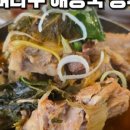 우차본점 이미지