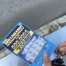 복덩이복권 이미지