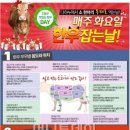 한우잡는날 - 여수시 흥국로 8 | 한우잡는날