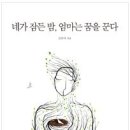 당고개헌책방 네이버블로그
