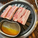 바른화로