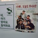 (주)극단가게