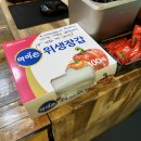 임어전씨수제버거