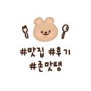 옐로우레빗츠 이미지