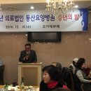 의료법인 성진의료재단 이미지