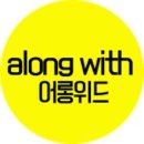 어라운드 퍼피 이미지