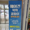 모던크리닝 이미지