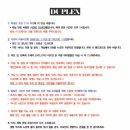 펜션 트로이스 이미지