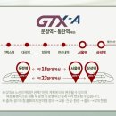 파주출판단지 근린공원(2) 이미지