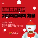 세무법인다은 - 서구 가재울로 64 | 세무법인다은