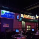 대영전기철물 - 동구 녹수길 30 | 대영전기철물