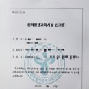 한국이러닝컨설팅 이미지