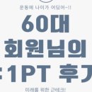 윌 피티 짐 이미지