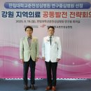 강원대학교 이미지