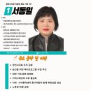 (사)한국농아인협회 영천시지회 네이버블로그