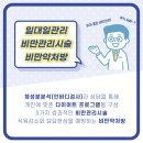 더그레이스의원 이미지