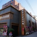 삼진관광 이미지