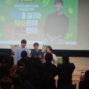 기후위기와 싸우기 위해 꼭 필요한 변화 이미지